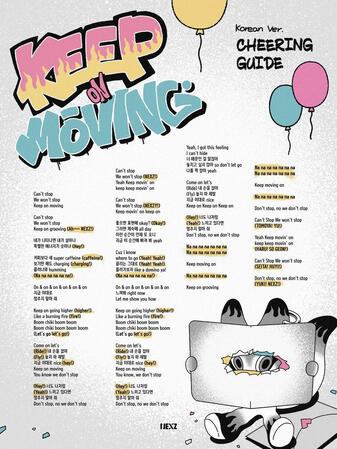 "Keep On Moving" Cheering Guide