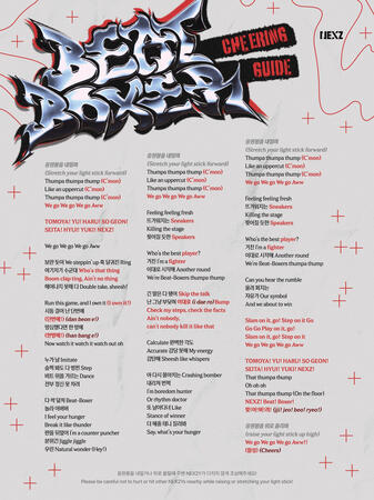 "Beat-Boxer" Cheering Guide