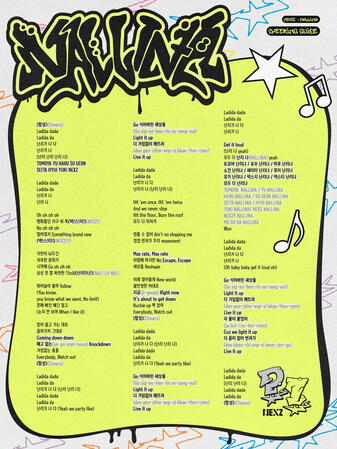 "NALLINA" Cheering Guide