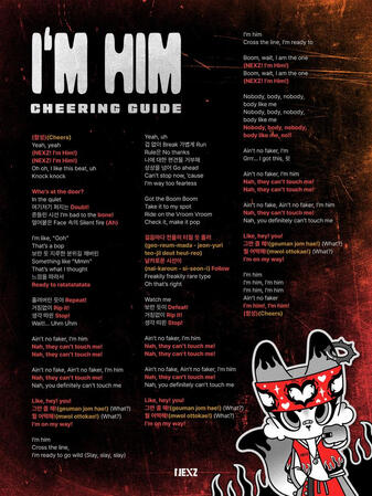 "I'm Him" Cheering Guide