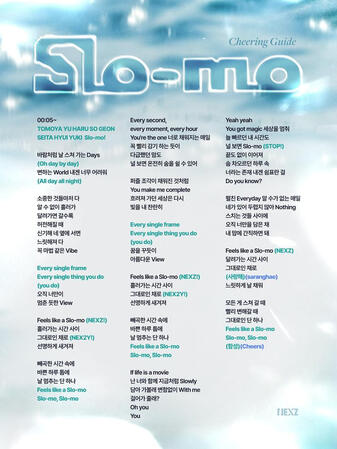 "Slo-Mo" Cheering Guide