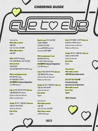 "Eye to Eye" Cheering Guide