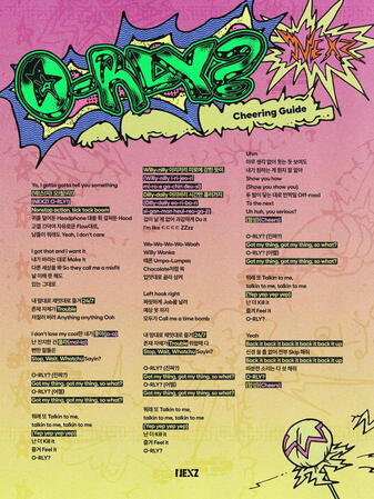 "O-RLY?" Cheering Guide