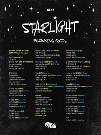 "Starlight" Cheering Guide