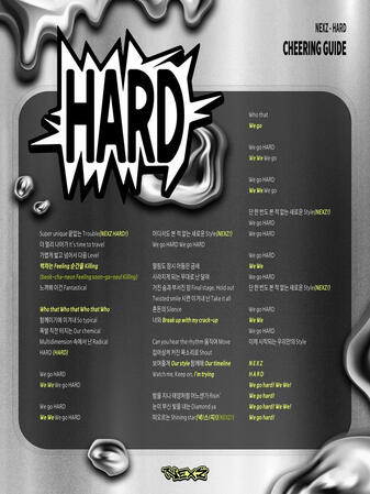 "HARD" Cheering Guide